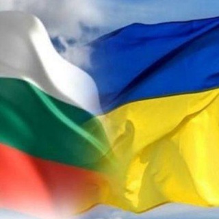 Украинцы в Пловдиве ????