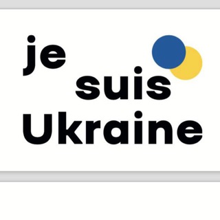Я-Україна-Бордо