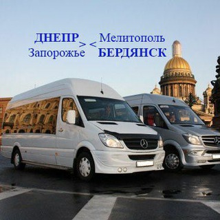 АКВАТУР Днепр-Бердянск-Лисичанск
