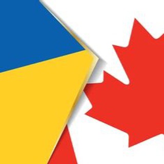 Про Канаду для українців