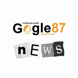 Громадський майданчик 