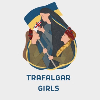 Trafalgar Girls Вещи etc Украинцам в Великобритании