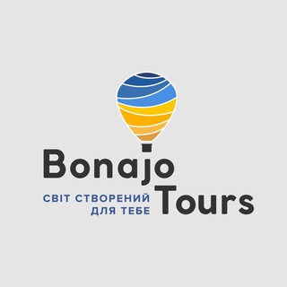 ПУТЕШЕСТВИЯ ДЛЯ ДУШИ