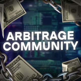 СRYPTO | FINANCE | АРБИТРАЖ