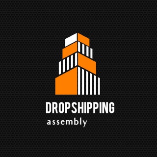 DROPSHIPPING_ASSEMBLY??