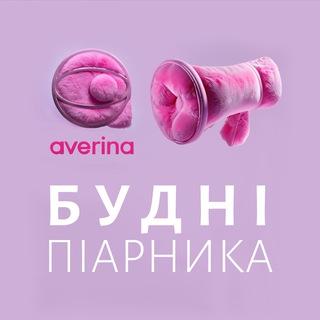 Будні піарника