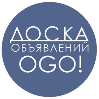 OGO! | Доска Объявлений Украина