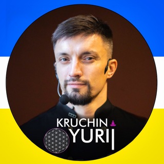 Кручин Юрий ????☀️?