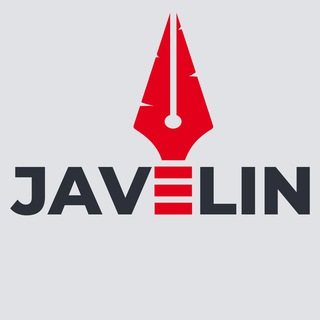 JAV≡LIN