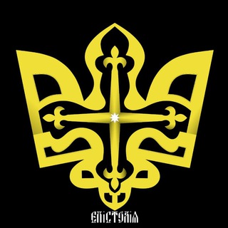 ЕПІСТОЛІЯ