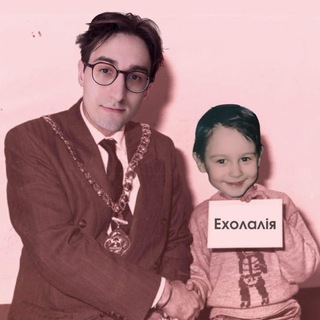 Ехолалія