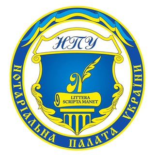 Нотаріальна палата України