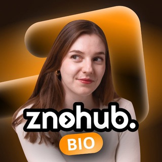 КАТЯ ? ЗНО БІОЛОГІЯ