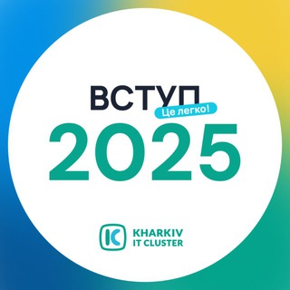 Поступити легко! ? Вступ 2023 | ЗНО, НМТ