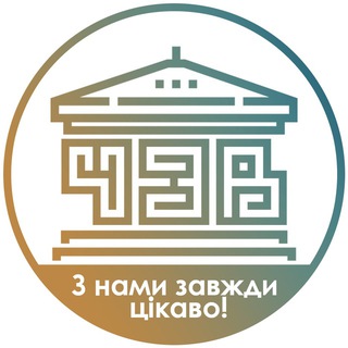 ✙ Чи знаєте ви? ✙ | #УкрТґ