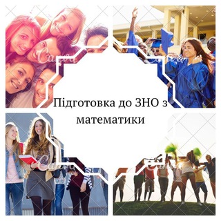 ЗНО математика ?? ??