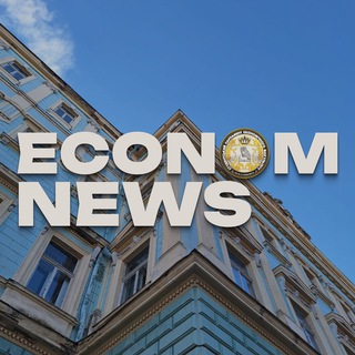 ECONOM ????