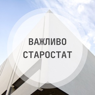 ФКНК: Важливе