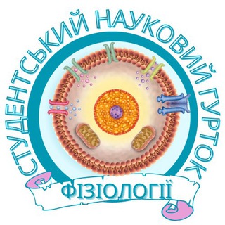 Гурток фізіології