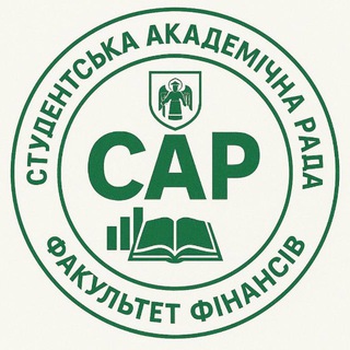 САР ФФ КНЕУ ?