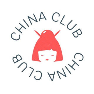 CHINA CLUB??⛩
