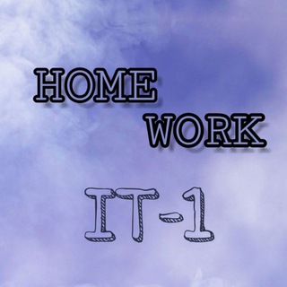 ИТ-2 Home Work ?