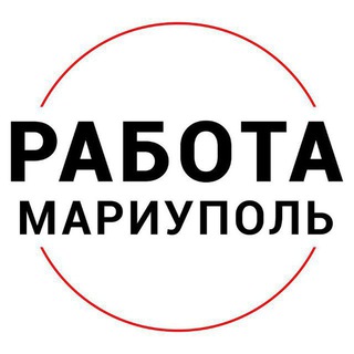 Работа Мариуполь Работа в Мариуполе