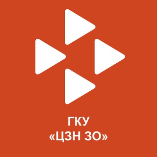 ЦЕНТР ЗАНЯТОСТИ ЗАПОРОЖСКОЙ ОБЛАСТИ (Мелитополь) ?