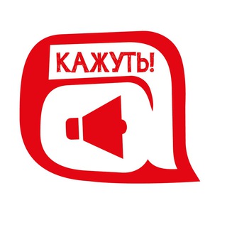 А кажуть | НОВИНИ | Умань