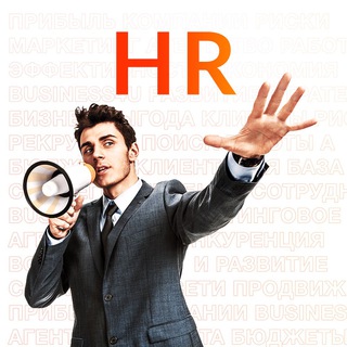 Кадры Решают – HR Business4U