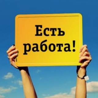Работа и Подработка Харьков и область