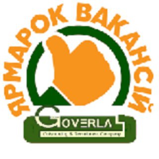 ЯРМАРОК ВАКАНСІЙ