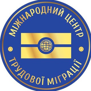 #Работа за границей ????