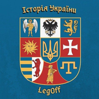 Історія України|| ✙ #УкрТґ ✙