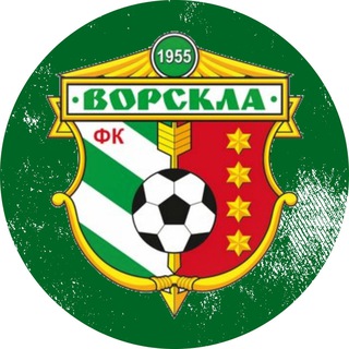 FC Vorskla Poltava