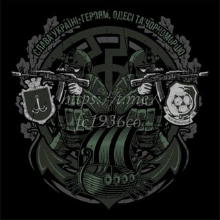 Ultras Odessa #20?⚫️