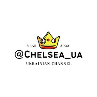 Челсі | Chelsea UA ??