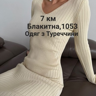 ???Anna Rich Китай(опт/дроп)???