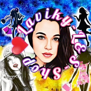 ?L&S? (Laviky_Shop) ? ● Дропшиппінг ● Опт ● 7 км