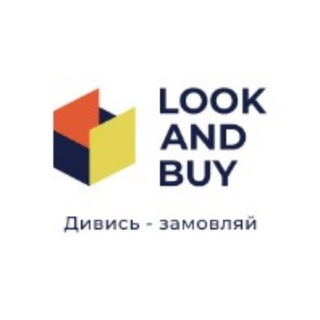 Look and buy