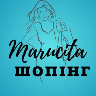 Шопінг без кордонів