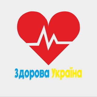 Здорова Україна ??