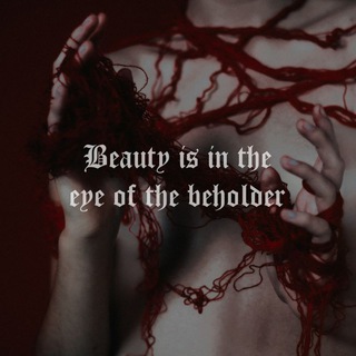 Beauty is in the eye of the beholder