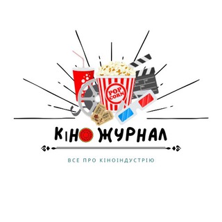 КіноЖурнал