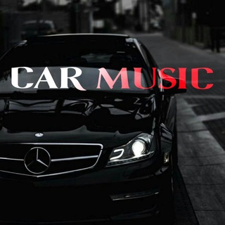CAR MUSIC/Музыка в машину ?