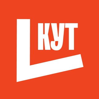 ? КУТ — Кльова Українська Творчість | УкрТґ