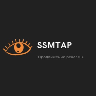 SSMTap ?