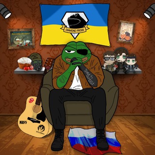 ✙Діамантові Жаби