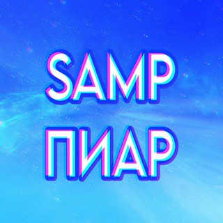 Самп пиар самп крмп мта Майнкрафт