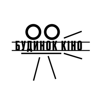 «Будинок Кіно» + Кафе/БАР/Ресторан